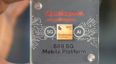 Snapdragon 888 5G是高通公司的新处理器