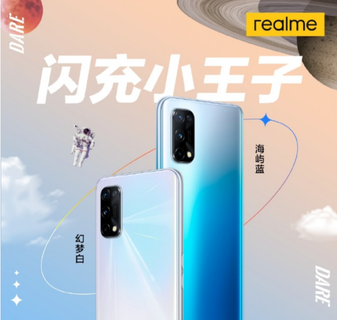 Realme Q2 Pro将有两个新颜色选择