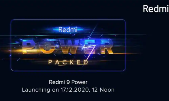 Redmi 9 Power有望成为Redmi Note 9 4G的更名版本