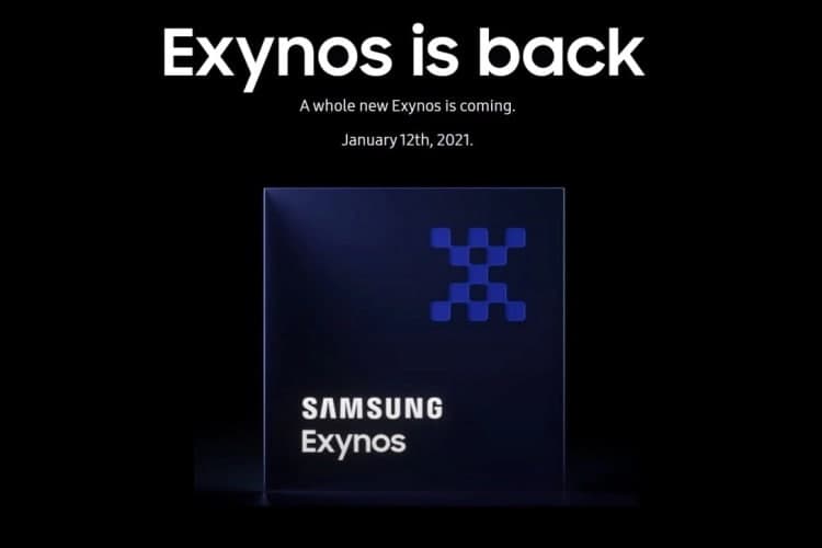 三星Exynos 2100将于2021年1月12日发布