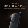 OPPO Reno5 Pro +确认将配备Sony IMX766 50MP相机