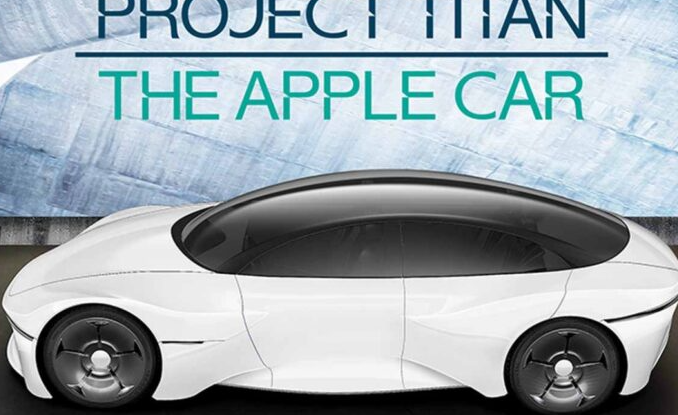 苹果可能会向其他制造商授权其汽车