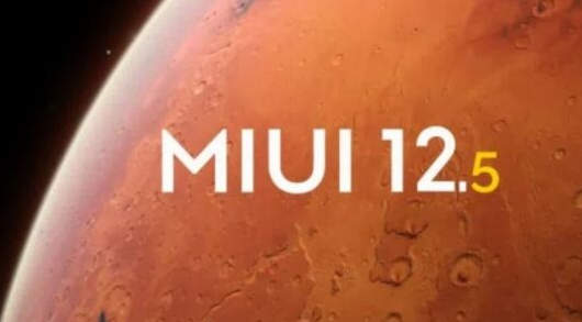 小米已确认MIUI的下一个版本MIUI 12.5的日期