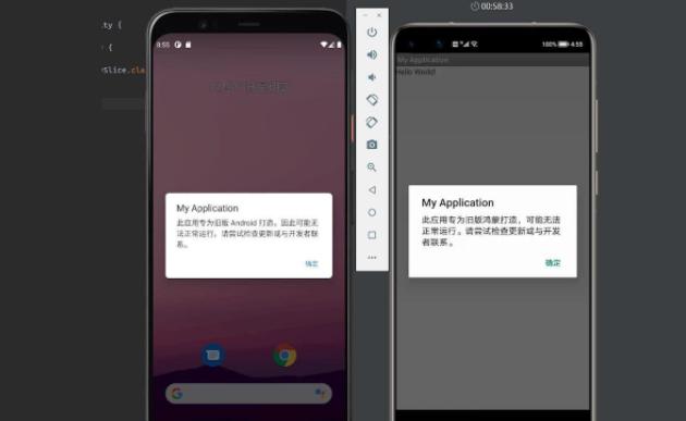 华为Harmony OS 2.0可能仍然是Android