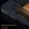 搭载英特尔第11代Tiger Lake H35芯片组的RedmiBook Pro将于下月推出