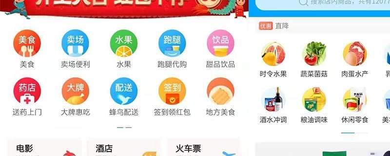 饿吗？在哪里可以找到选星联盟商家？