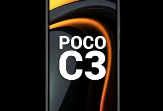 Poco C3的销量超过100万台