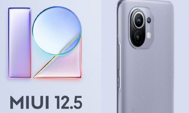 互联网信息:小米MIUI 12.5发布日期已经宣布