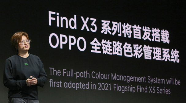 Oppo表示其Find X3系列手机可能会在其显示屏中配备10位全路径色彩管理
