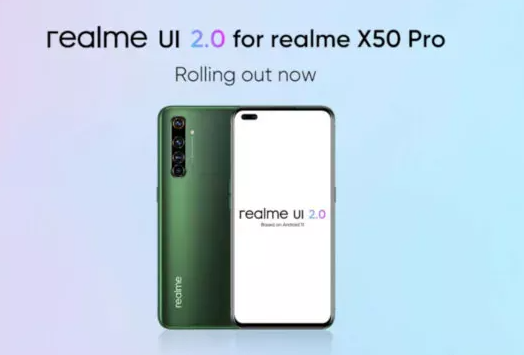 Realme X50 Pro：推出Realme UI 2.0和Android 11更新