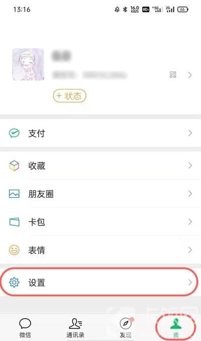 微信文件过期怎么恢复（微信文件未打开过期）