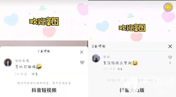 由于未经授权 Tik Tok的评论暂时不支持观看