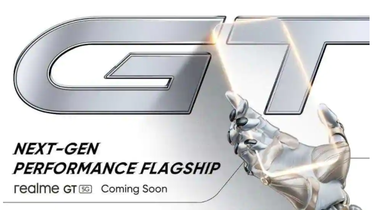 代号为Race的Realme GT将于3月4日在全球首次亮相