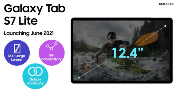 三星Galaxy Tab S7 Lite，Tab A7 Lite将于6月推出