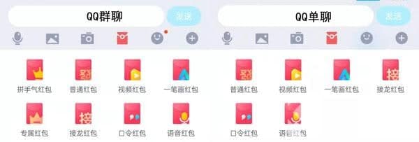 QQ画图红包怎么没了 QQ画图红包下架原因详情