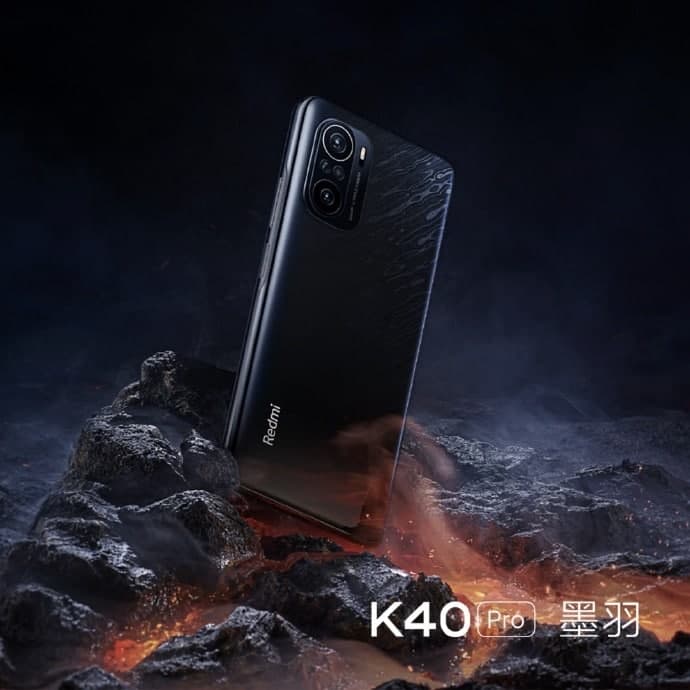 Redmi k40Pro重多少克？