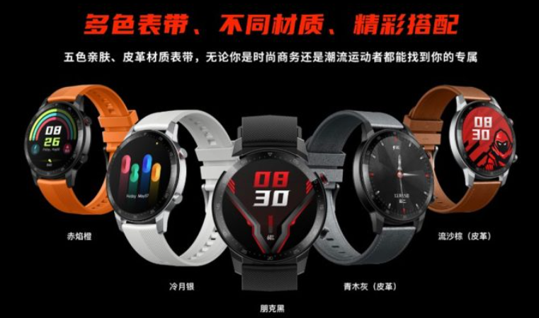 努比亚凭借Red Magic Watch进入智能手表市场