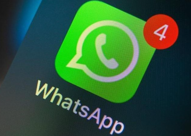 WhatsApp正在开发一项新的密码保护功能