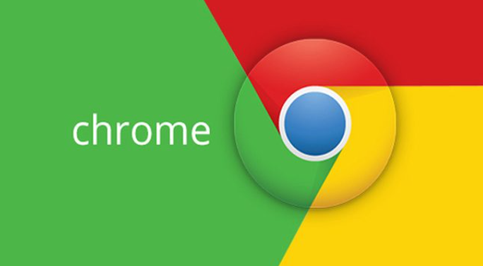 新版Google Chrome浏览器将使用更少的资源