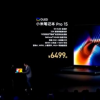 小米宣布推出MacBook Competitor Mi Laptop Pro