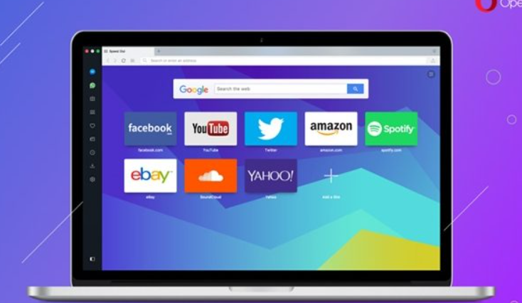 Opera发布了Mac版的新更新