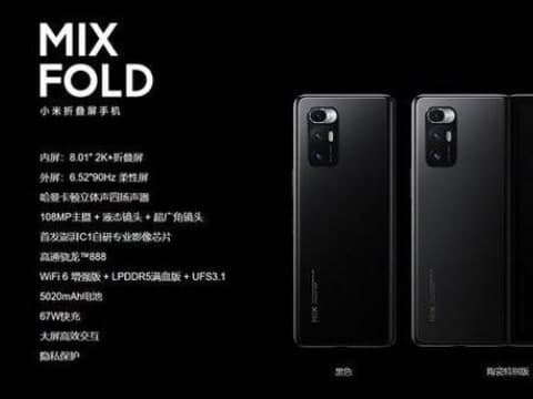 小米mixfold前置摄像头参数 小米mixfold前摄怎么样