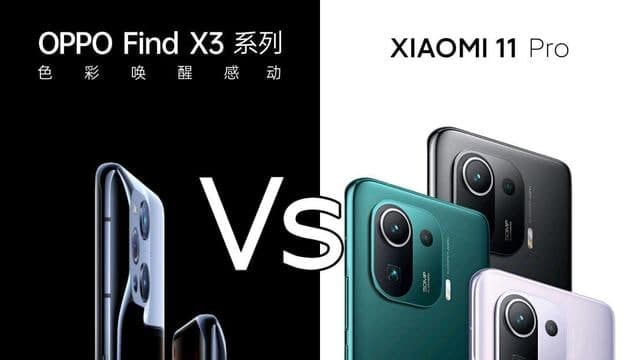 小米11pro和oppofindX3pro哪款手机质量好