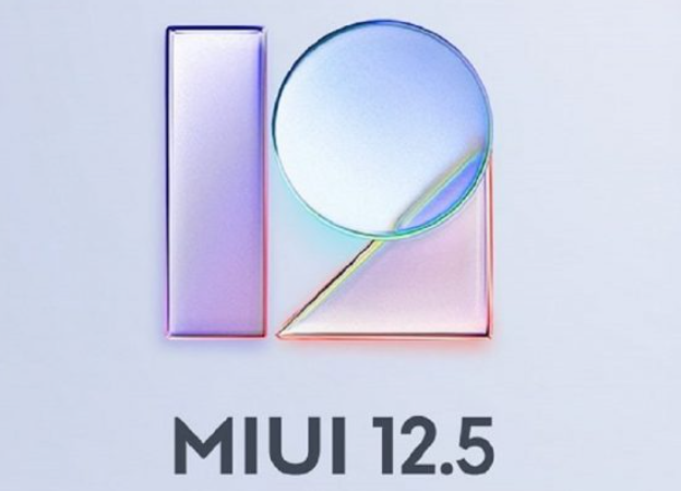 小米发布了MIUI 12.5稳定版本的发布日期