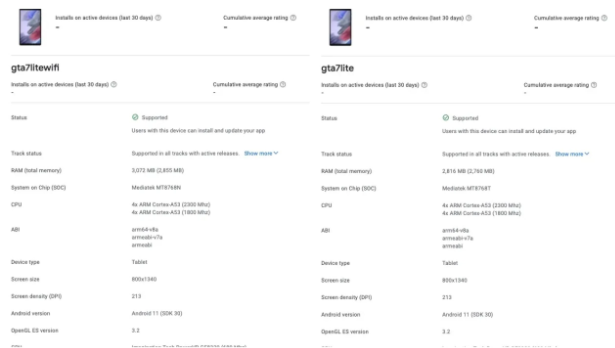 互联网信息:三星Galaxy Tab A7 Lite功能揭晓