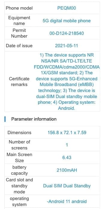 据称OPPO Reno 6出现在TENAA上，主要规格在发布前就泄露了