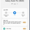 三星发布适用于Windows 10的Galaxy Buds App