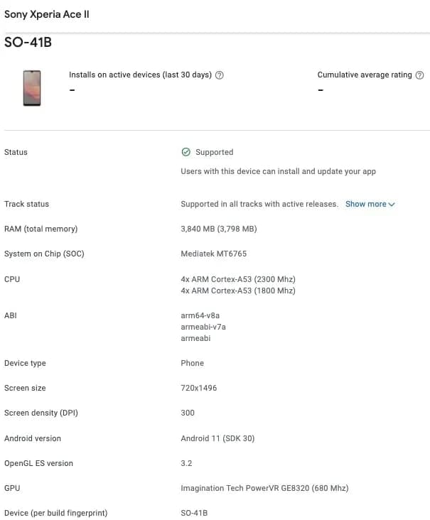 索尼Xperia Ace 2出现在Google Play控制台和支持设备列表中