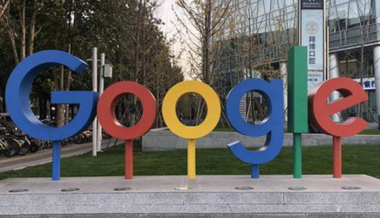 Google MUM将改变我们在互联网上搜索事物的方式