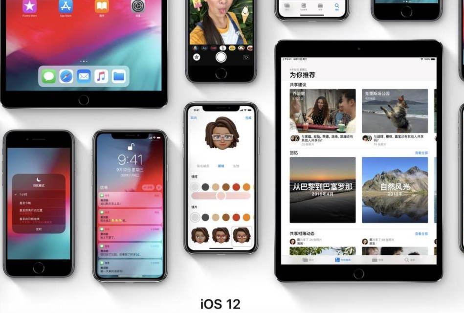 互联网信息:iOS 12.5.2苹果已关闭验证功能