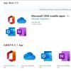 Microsoft 365 mobile apps 套装版已经上架苹果 App Store