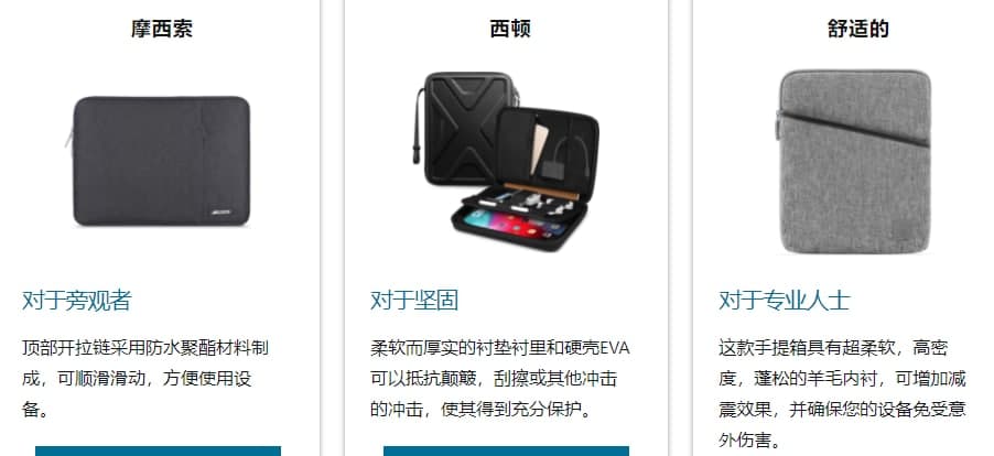 2021年11英寸iPad  Pro最佳保护套