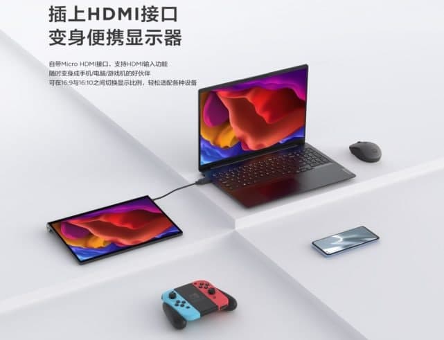 联想Yoga Pad Pro是一款安卓平板，可以同时作为外接显示器使用