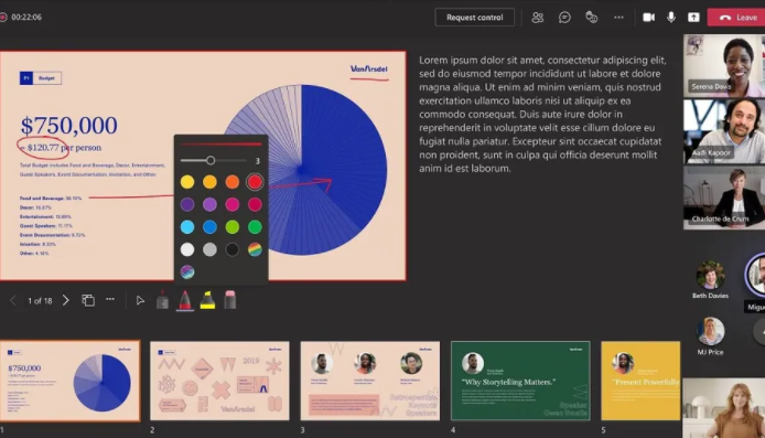 微软将推出“激光笔”工具，用于在 Teams 上快速进行幻灯片注释