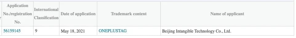 OnePlus的标签可能在路上，公司注册商标
