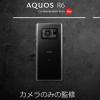 徕卡自己的Leitz Phone1是重新贴标的夏普Aquos R6