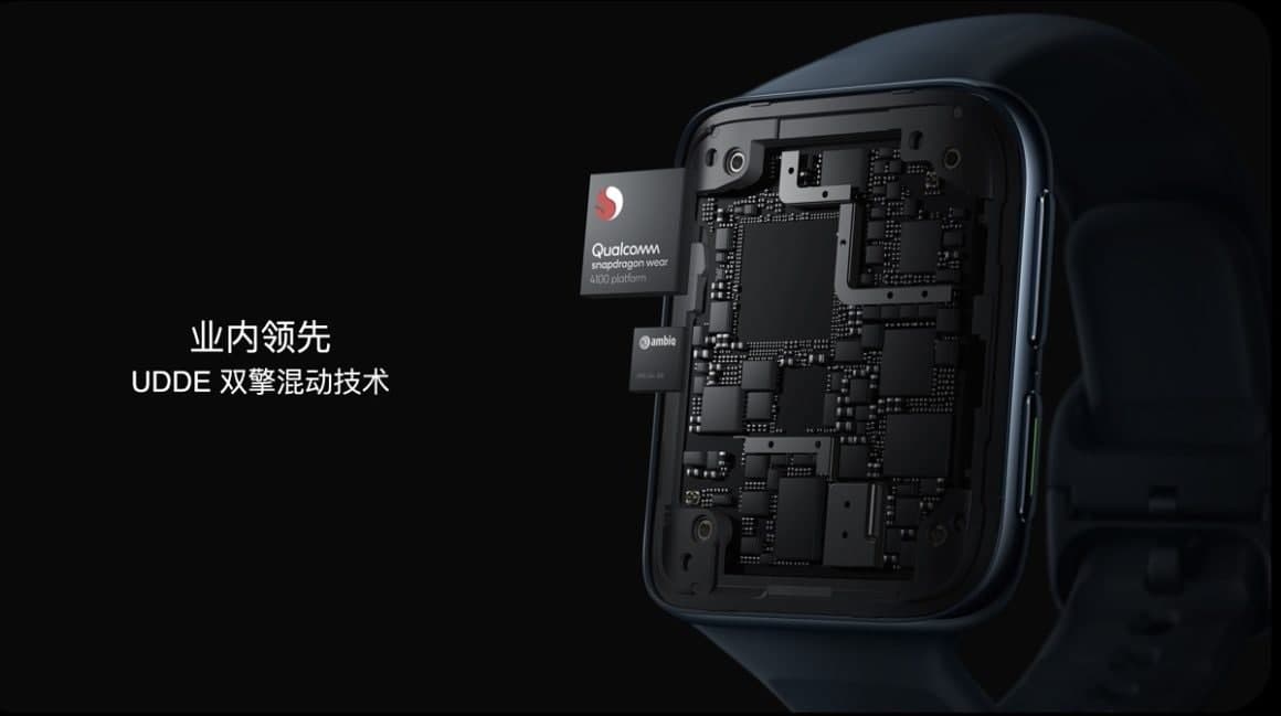 Oppo Watch 2 搭载 Wear 4100 SoC