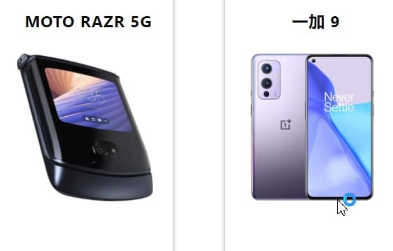 Moto Razr 5G、Sony WF-XB700 和更多设备正在发售