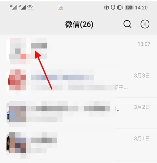 微信主可以撤回别人的消息吗？