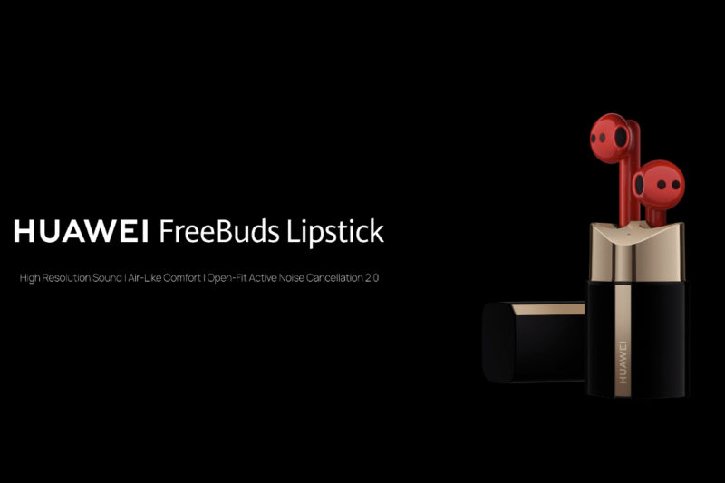 华为 FreeBuds 口红具有独特的设计、主动降噪和超长电池寿命