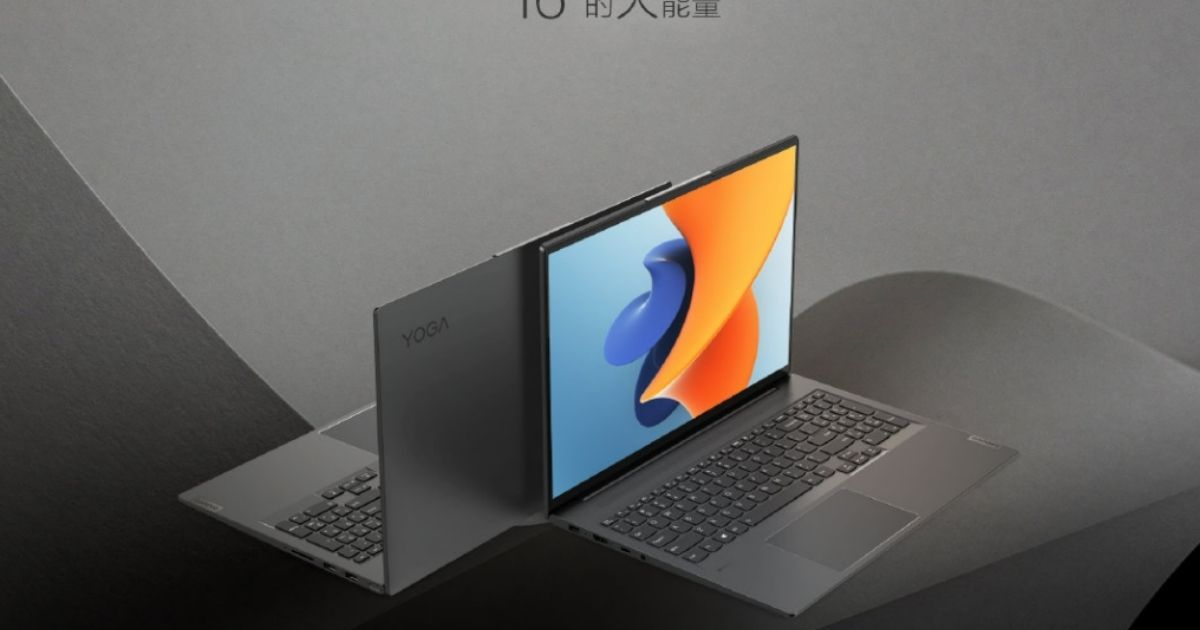 推出配备 AMD锐龙处理器、杜比视界显示器等的联想 Yoga 16s、Yoga Pro 14s Carbon