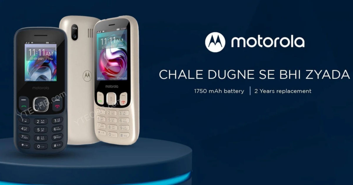 摩托罗拉在印度推出三款 2G 功能手机
