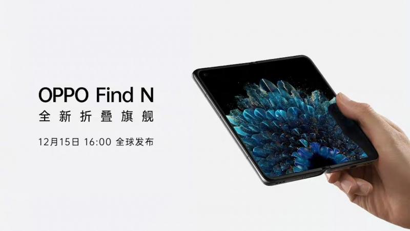 OPPO 在 INNO DAY 2021 之前挑逗 Find N 可折叠