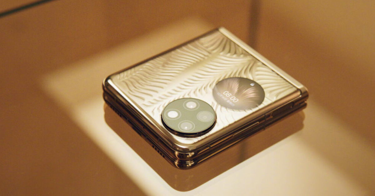 华为 P50 Pocket 官方图片在 12 月 23 日发布前展示金色设计