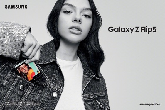 装点三星Galaxy Z Flip5有技巧  将它变成展示你风格的最靓名片