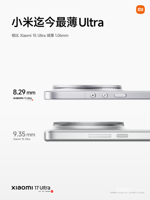 小米17 Ultra正式发布 搭载徕卡APO光学认证2亿像素镜头